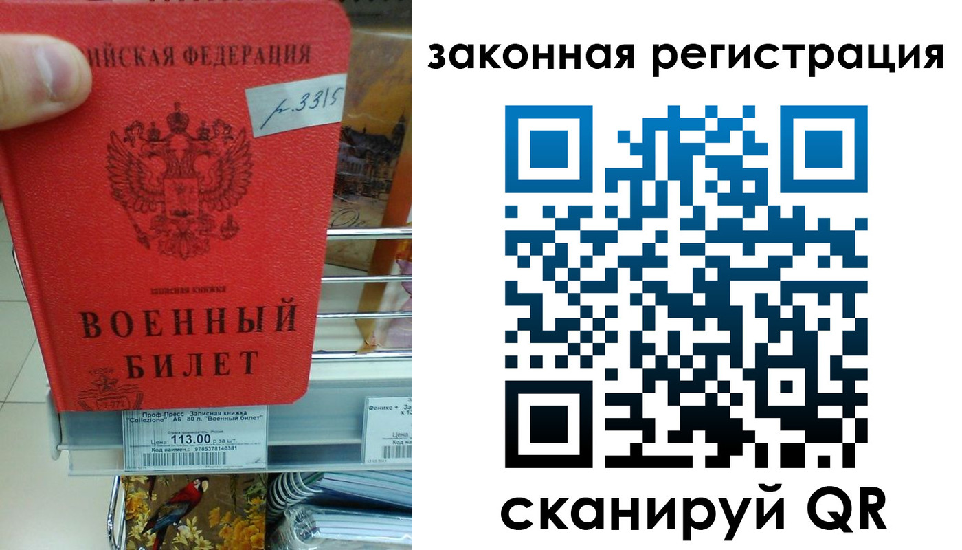 регистрация в Дигоре