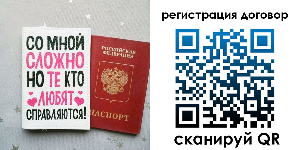 временная регистрация в квартире в Дигоре