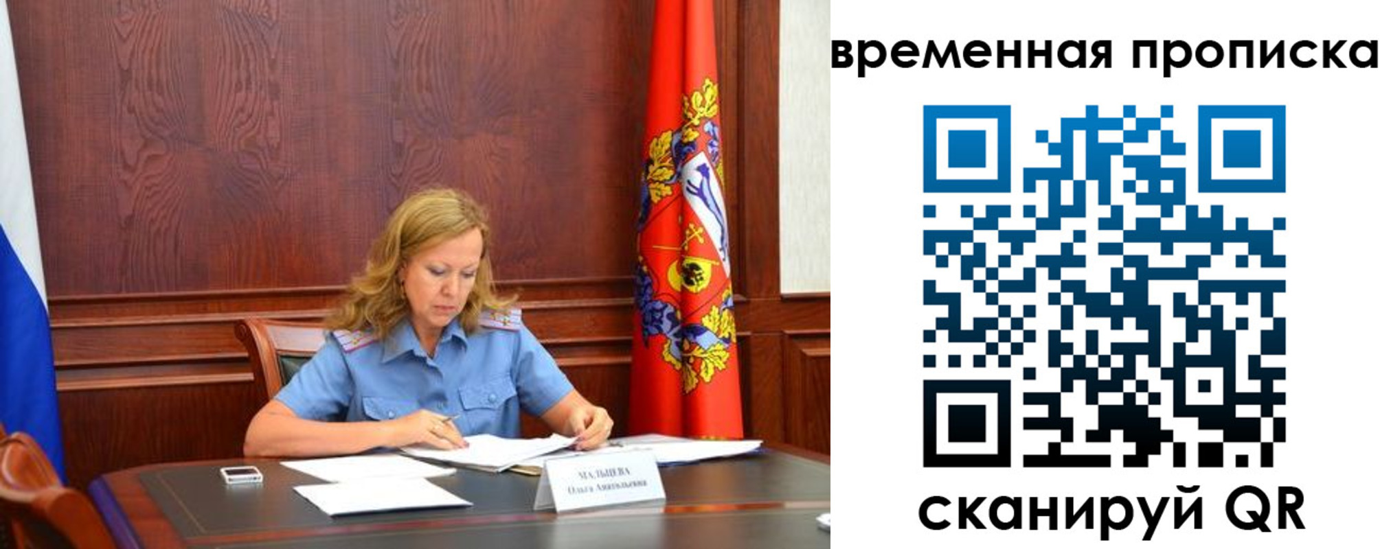 временная регистрация госуслуги в Дигоре