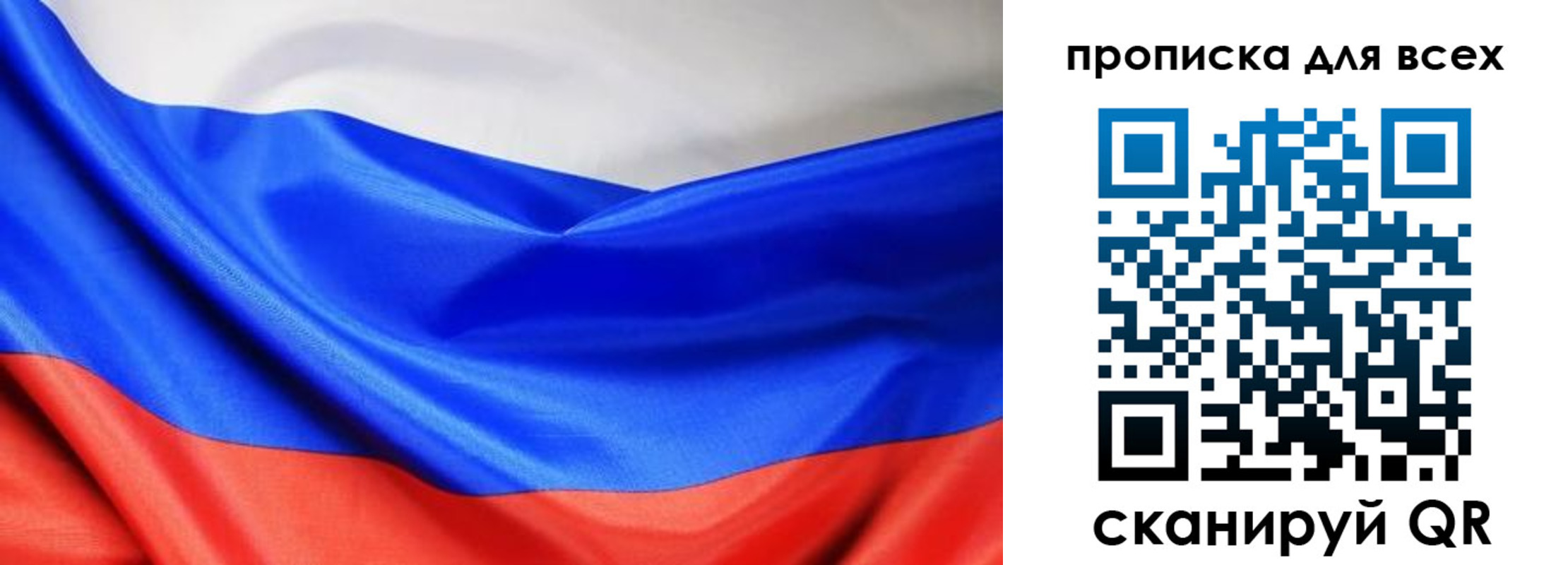 прописка паспорт в Дигоре