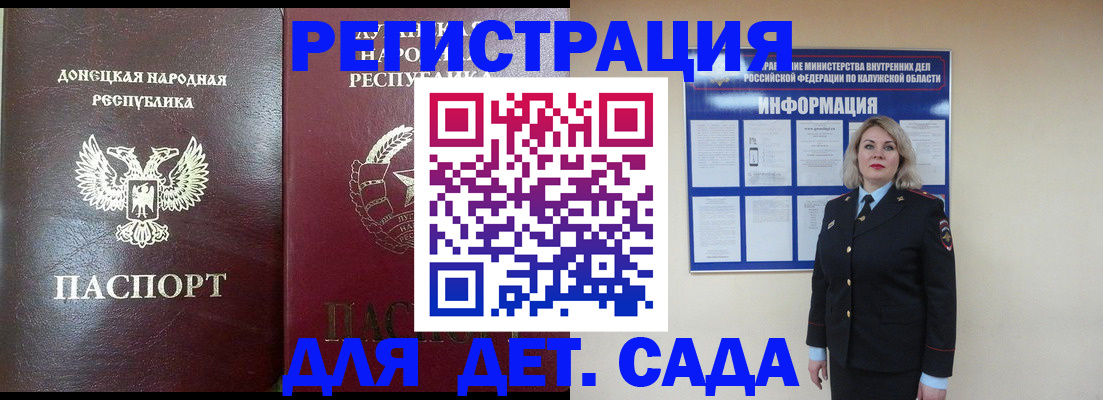 прописка в квартире в Дигоре